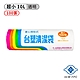 台塑 實心 清潔袋 垃圾袋 (超小) (透明) (10L) (38*45cm) product thumbnail 1