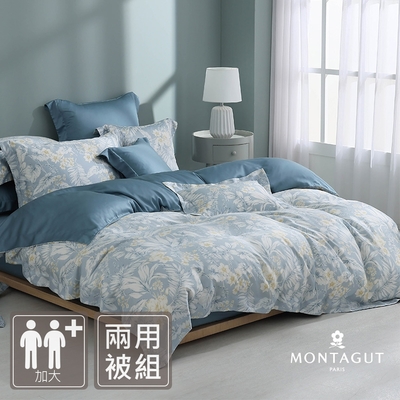 MONTAGUT-60支100%萊賽爾纖維-天絲兩用被床包組(熱帶涼夏-加大)