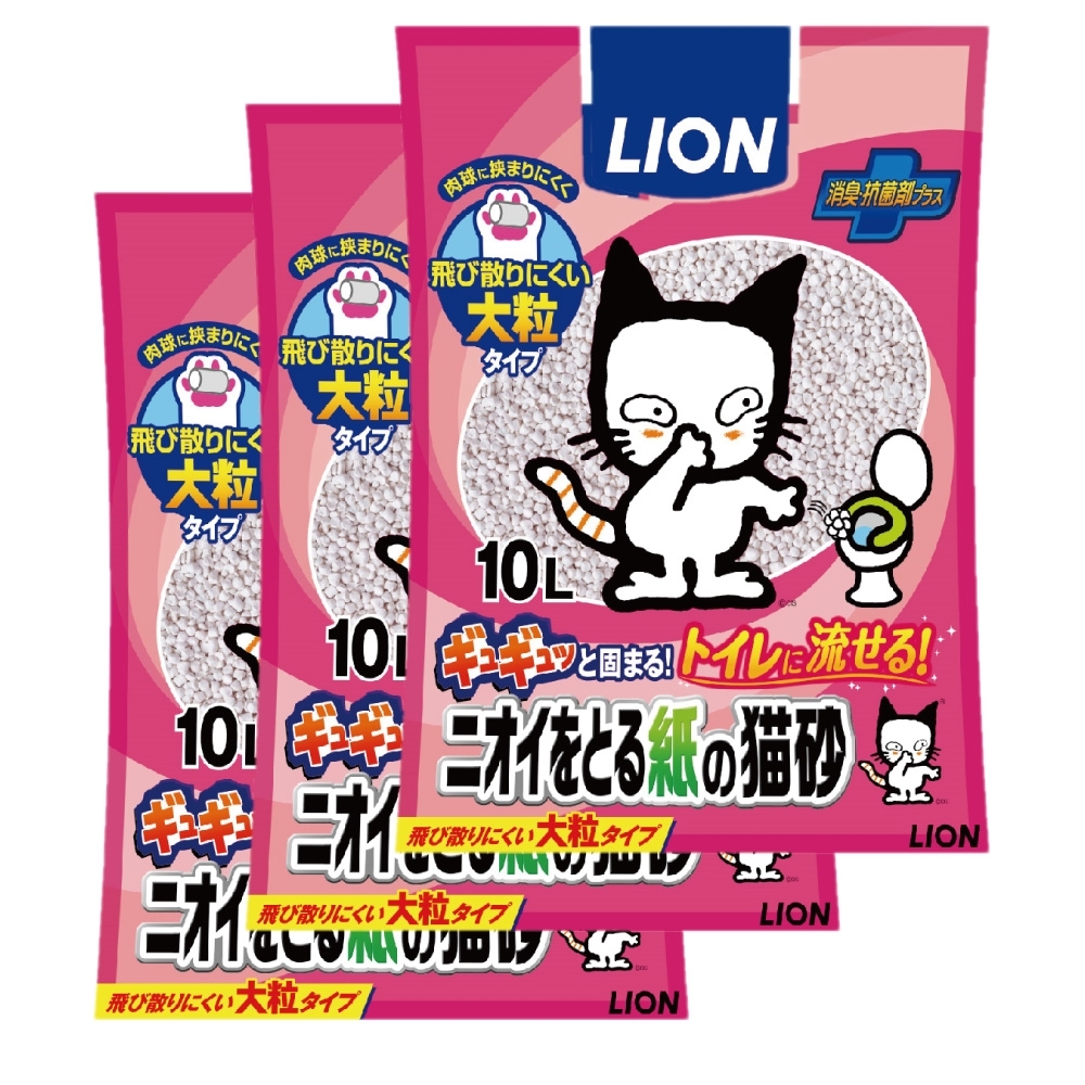 LION 獅王 - 除臭紙砂/紙貓砂 大顆粒設計 10L裝-三包入
