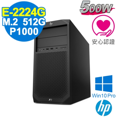 HP Z2 G4 Tower E-2224G/8G/660P 512G+1TB/P1000