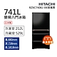 HITACHI日立 741L 變頻日製六門冰箱 琉璃黑(RZXC740KJ-XK) product thumbnail 1