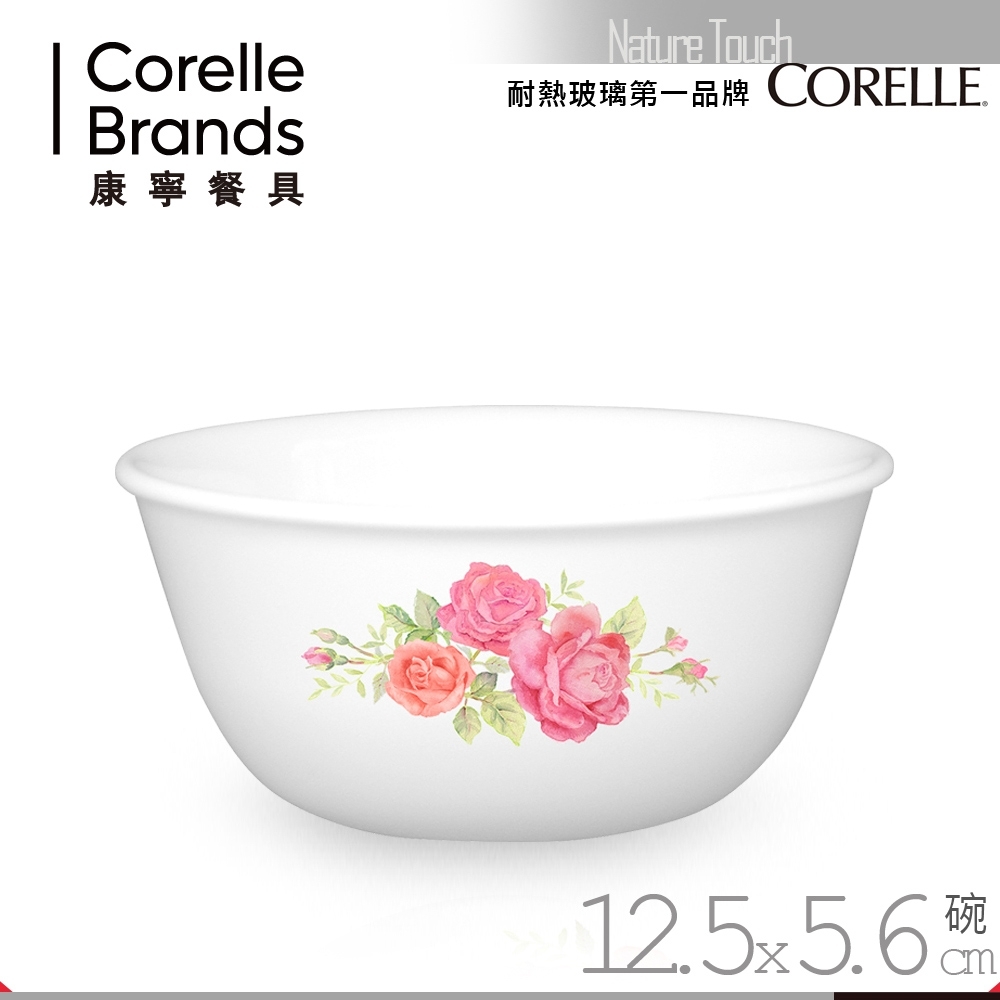 【美國康寧 CORELLE】薔薇之戀450ml 中式碗 (426-ROS-LP)