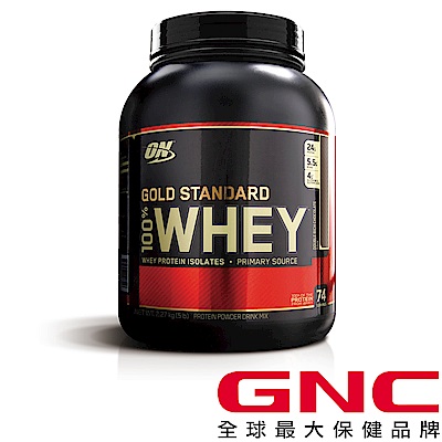 GNC健安喜 ON 100%乳清蛋白飲品 2270公克