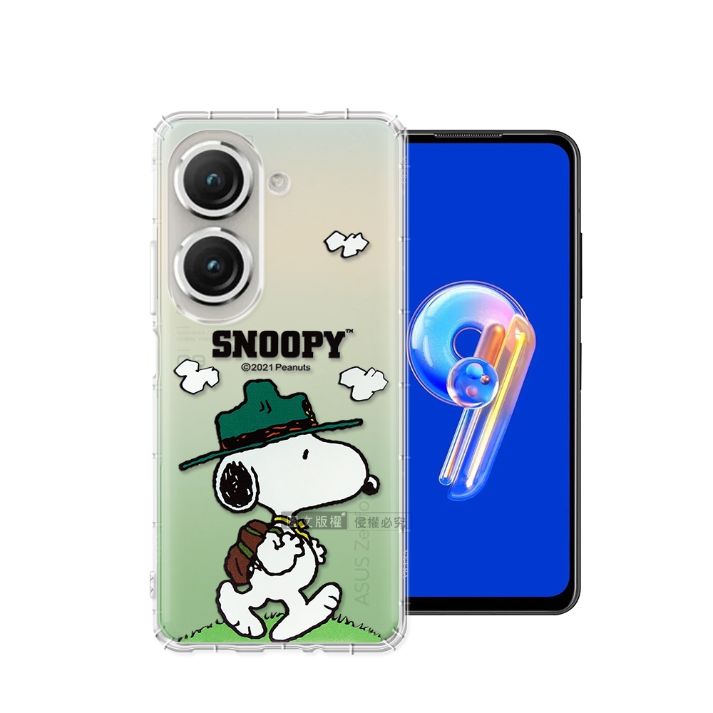 史努比/SNOOPY 正版授權 ASUS Zenfone 10 / 9 共用 漸層彩繪空壓手機殼(郊遊)