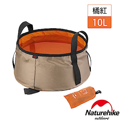 Naturehike輕量耐磨折疊洗臉盆 儲水盆 水桶 10L 附收納袋 橘紅-急