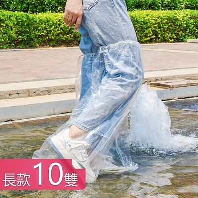 【荷生活】加厚款簡易穿脫鬆緊帶束口透明防耐磨雨鞋套-長款10雙