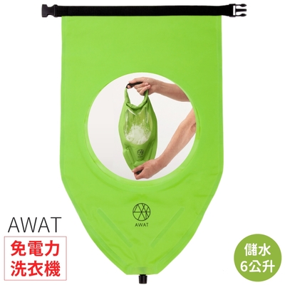 日本alphax良彩賢暮AWAT無電力洗衣袋Shakashaka儲水袋AP-437918(容量6公升;適1人份衣物)防災避難露營戶外旅遊沖水用