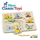 荷蘭New Classic Toys 寶寶木製拼圖-動物樂園 - 10538 product thumbnail 1