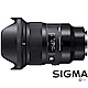 SIGMA 24mm F1.4 DG HSM Art for SONY E-MOUNT / 接環 (公司貨) product thumbnail 1