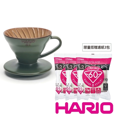 【HARIO】V60藍媚茶01懷汝濾杯 限量搭贈濾紙3包