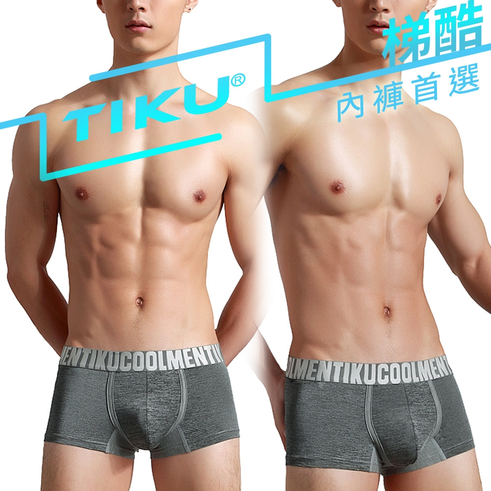TIKU 梯酷 ~ 工業風 涼感絲滑輕柔 竹纖維平口男內褲 -藍色 (HP1261) (灰色)