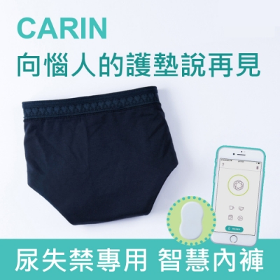 【Carin】尿失禁智慧內褲