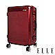 福利品 ELLE 29吋霧面橫條紋輕量防刮平框行李箱/旅行箱- 紅色 product thumbnail 1