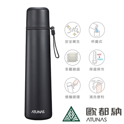 【ATUNAS 歐都納】316不鏽鋼雙蓋式霧面保溫瓶A1KTDD04N黑/750ml/雙層真空斷熱/長效保溫保冷