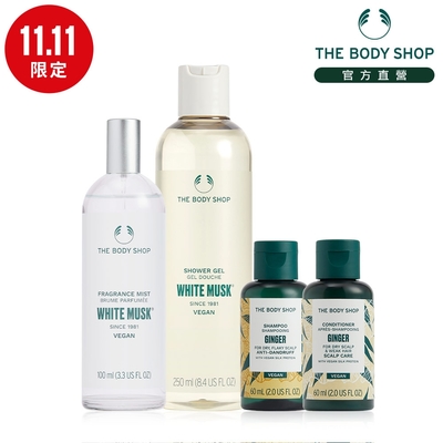 The Body Shop 白麝香香氛入門組(薑根洗髮60ML效期4-6個月/護髮60ML效期7-12個月)