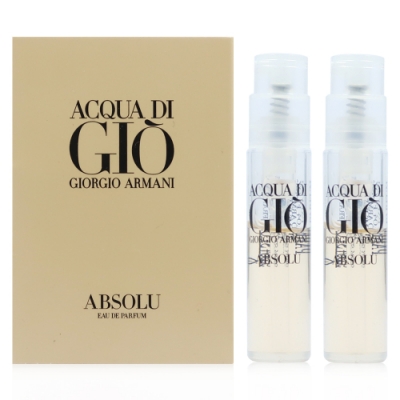 GIORGIO ARMANI ACQUA DI GIO ABSOLU 極致寄情水男性淡香精 1.2ML X2入