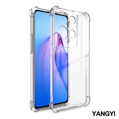 YANGYI揚邑 OPPO Reno8 四角氣囊清透散熱防刮防滑防摔手機殼