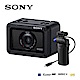 SONY 數位相機 DSC-RX0M2G product thumbnail 1