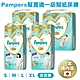 PAMPERS 一級幫 金幫 拉拉褲 M、L、XL  (箱購)-日本境內版 product thumbnail 1