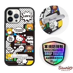 三麗鷗 x iMOS Kitty iPhone 13 Pro Max / 13 Pro / 13 軍規防摔立架手機殼-漫畫凱蒂