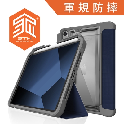 澳洲 STM Dux Plus iPad mini 6 專用內建筆槽軍規防摔平板保護殼 - 深夜藍