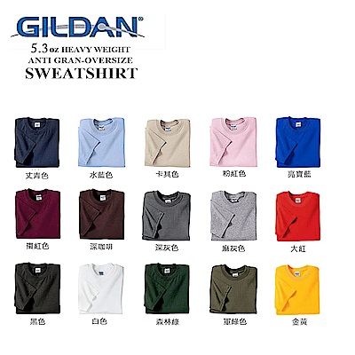 GILDAN 經典平價吉爾登素T 柔棉圓領短T