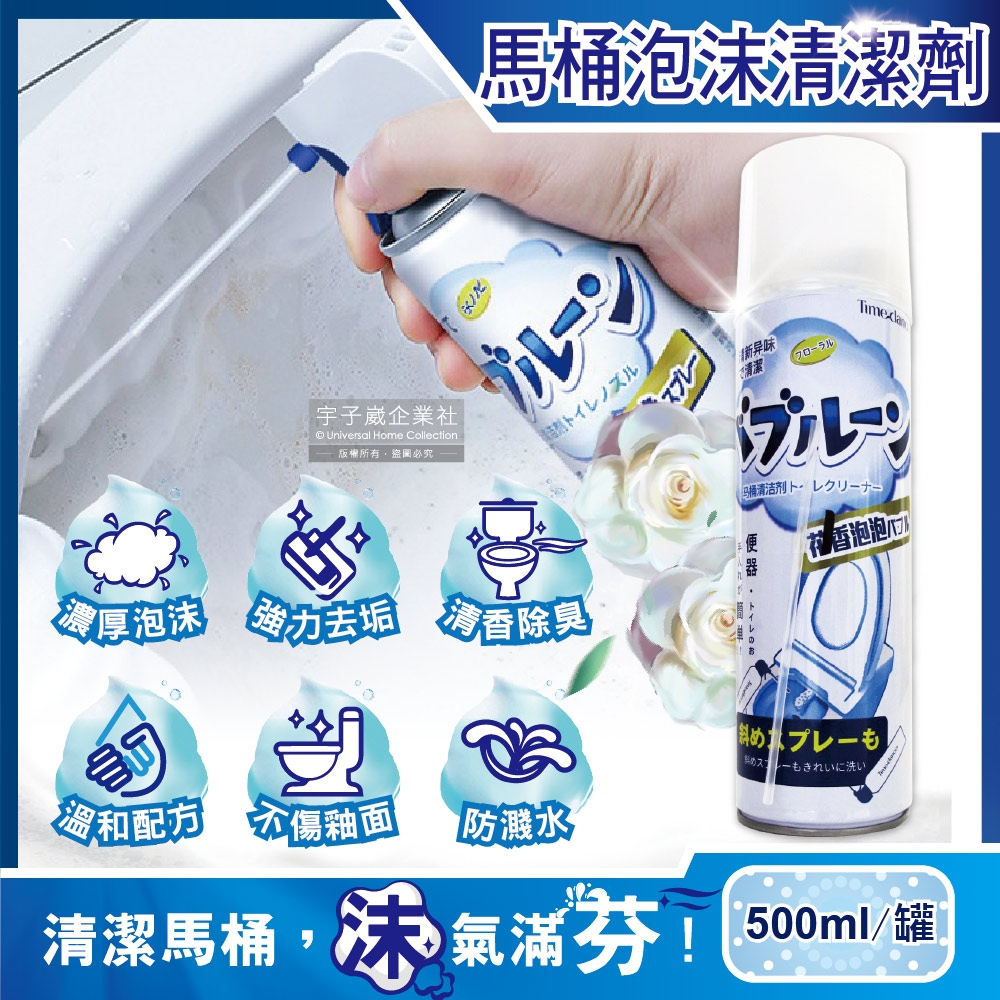 激落ちくん トイレクリーナー 泡スプレー 380mｌ すがすがしいハーブの