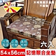 【凱蕾絲帝】台灣製造-高支撐記憶聚合緹花坐墊/沙發實木椅墊54x56cm-里昂玫瑰咖啡(六入) product thumbnail 1