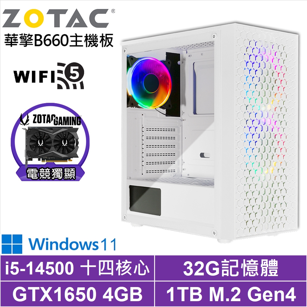 華擎B660平台[俠骨巫師W]i5-14500/GTX 1650/32G/1TB_SSD/Win11