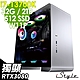 iStyle U400T 水冷工作站 i7-13700K/Z790/32G/512SSD+2TB/RTX3080_10G/650W/W11P/五年保 product thumbnail 1