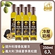 6入組【囍瑞】義大利弗昂松露特級初榨橄欖油(250ml)_效期24.3.14 product thumbnail 1