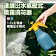 氣壓式噴壺澆花瓶澆水器噴霧器-1.5L product thumbnail 1