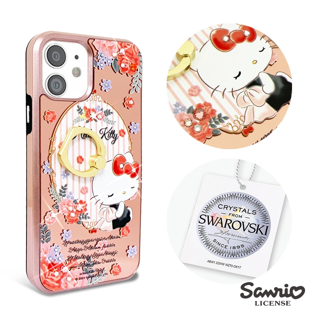 三麗鷗 Kitty iPhone 12 mini 5.4吋施華彩鑽全包鏡面指環雙料手機殼-玫瑰凱蒂