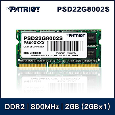 Patriot美商博帝 DDR2 800 2GB筆電用記憶體