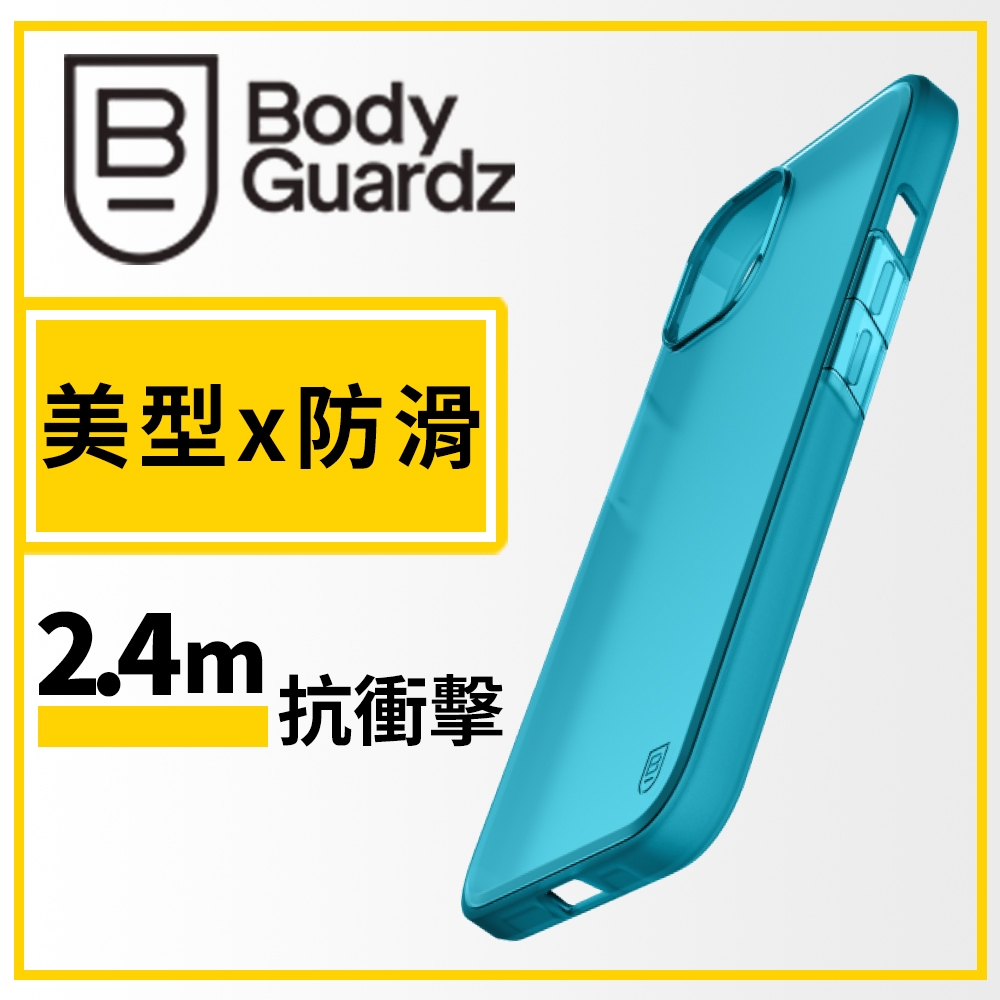 美國 BodyGuardz iPhone 13 Pro Max Solitude 獨特美型抗菌防摔殼 - 霧透藍色