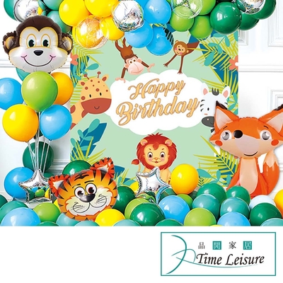 Time Leisure 生日派對DIY主題套組 造型/圓形氣球/背板 可愛動物