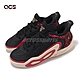 Nike 籃球鞋 Jordan Tatum 1 PS 中童 黑 紅 金 Zoo 小朋友 輕量 運動鞋 FJ4654-001 product thumbnail 1