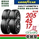 【GOODYEAR 固特異】輪胎固特異F1A6-2054517吋_四入組 (車麗屋) product thumbnail 1