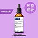 【Dr.Hsieh達特醫】LabSmart Hi-tech精華50ml-無盒(保濕/美白/煥膚/抗老/緊緻/修護) product thumbnail 5