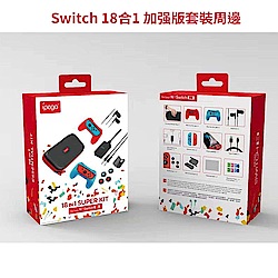 Switch 精選週邊配件