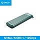 【ORICO】USB3.1 Gen2 M.2 NVMe SSD硬碟外接盒10Gb(MM2C3-G2-GR-BP) product thumbnail 1