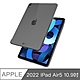 2022 iPad Air5 10.9吋 A2588 TPU防衝擊透明清水保護殼套 product thumbnail 1