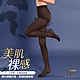 GIAT台灣製兩件式美肌感光透彈力遮瑕褲襪 product thumbnail 4