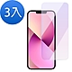 3入 iPhone 13 非滿版藍紫光9H玻璃鋼化膜手機保護貼 13保護貼 product thumbnail 1