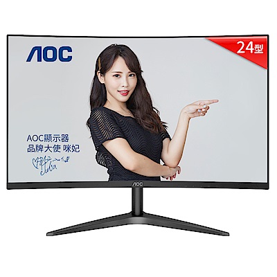 AOC C24B1H 24型VA曲面廣視角螢幕