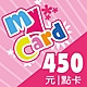 MyCard 450點虛擬點數卡 product thumbnail 1