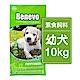 Benevo 倍樂福 - 英國素食認證低敏幼犬飼料10kg product thumbnail 1