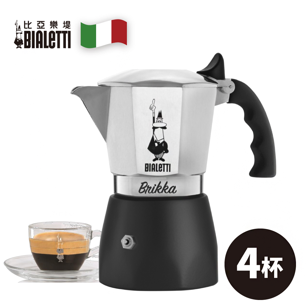 Bialetti 比亞樂堤 加壓摩卡壺4杯份