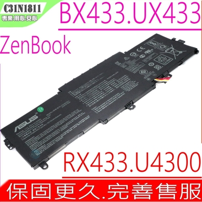 asus c31n1811 電池 華碩 zenbook 14 bx433 ux433 rx433 bx433f bx433fa bx433fn rx433fn ux433f ux433fa