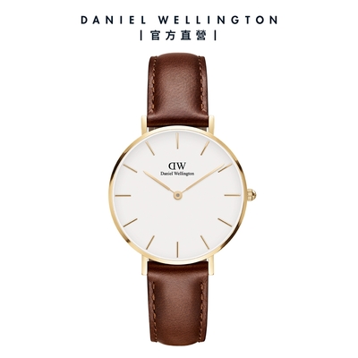 Daniel Wellington DW 手錶 Petite St Mawes 32mm棕色真皮皮革錶-白錶盤-香檳金框 DW00100550